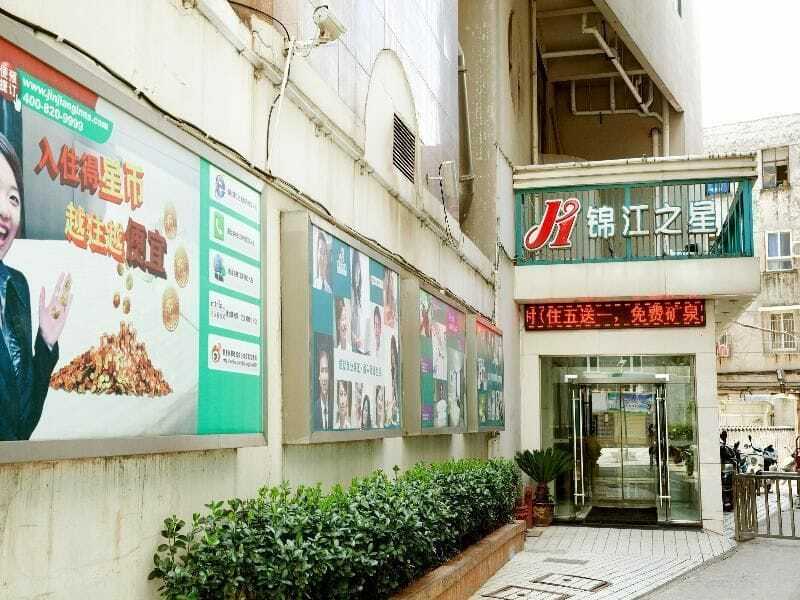 Jinjiang Inn Anqing Renmin Road Pedestrian Street Eksteriør billede